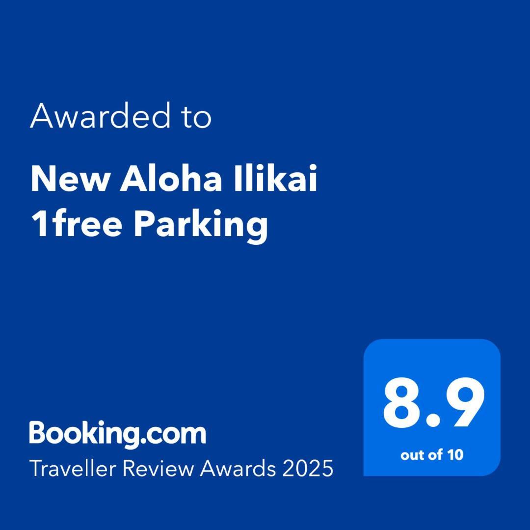 New Aloha Waikiki Ilikai Hotel Condo Free Parking Honolulu Exterior photo